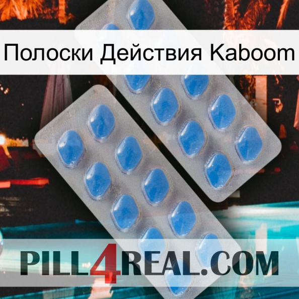 Полоски Действия Kaboom 23.jpg